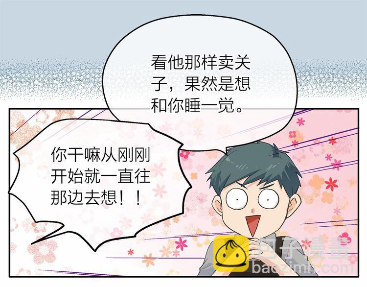 第6话 狂热书粉77