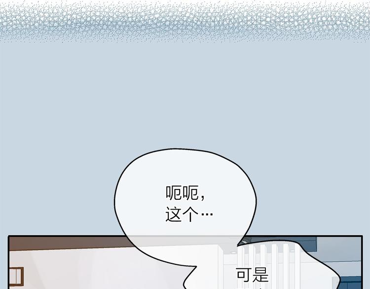 第6话 狂热书粉78