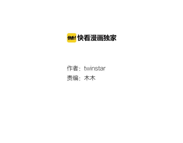 第6话 狂热书粉8