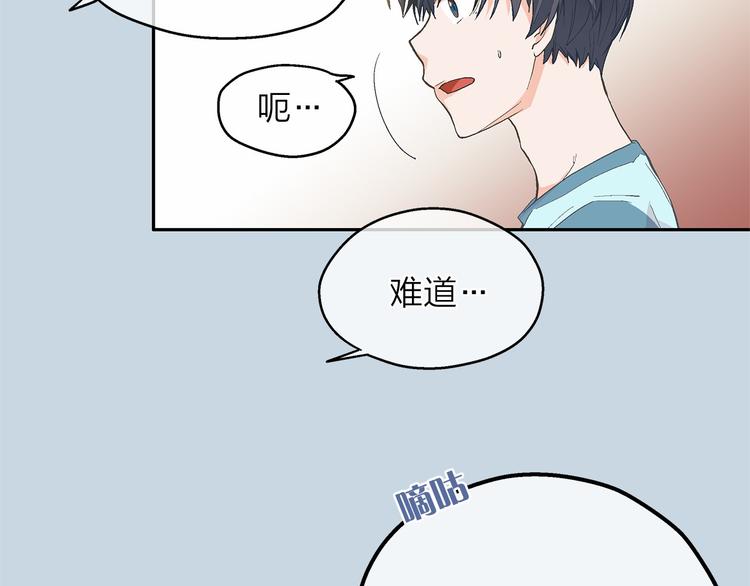 第6话 狂热书粉80