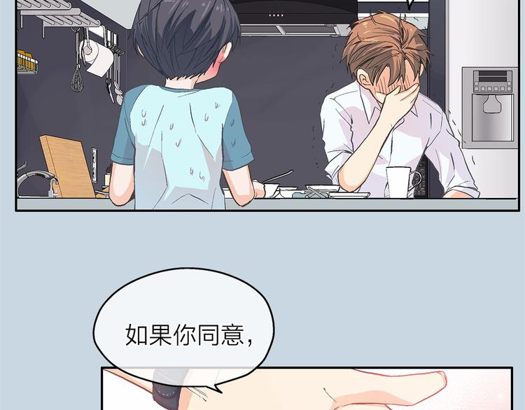 第6话 狂热书粉83