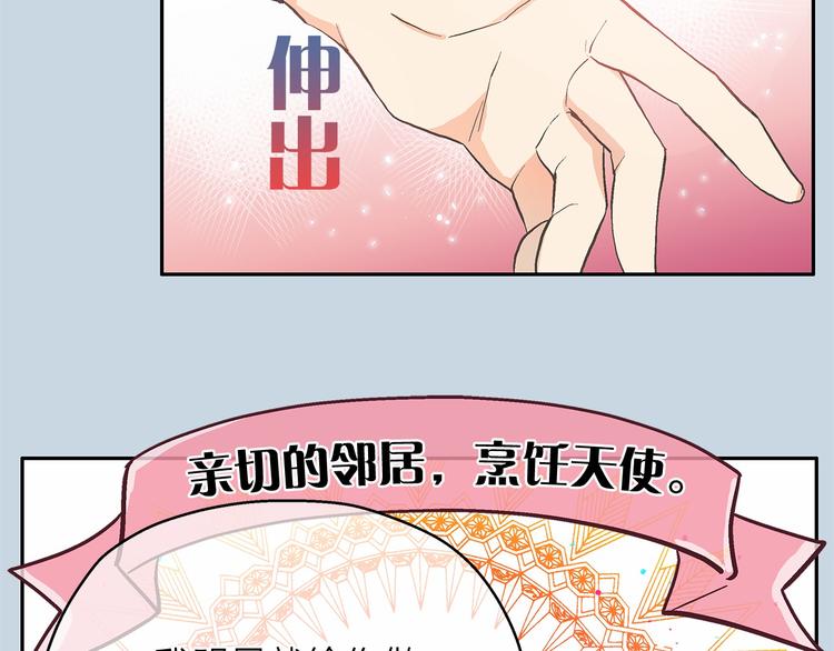 第6话 狂热书粉84
