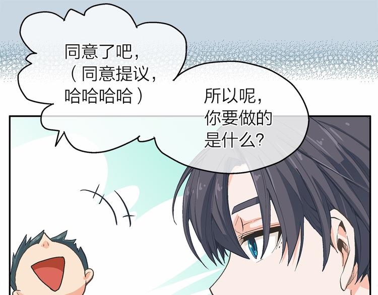 第6话 狂热书粉88