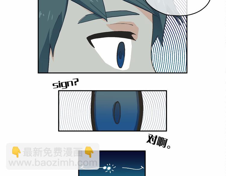 第6话 狂热书粉96