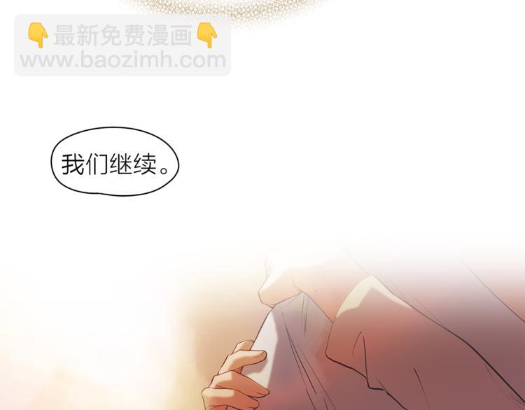 第123话 醉酒10
