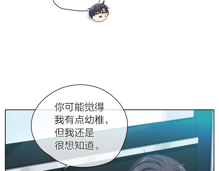第123话 醉酒101