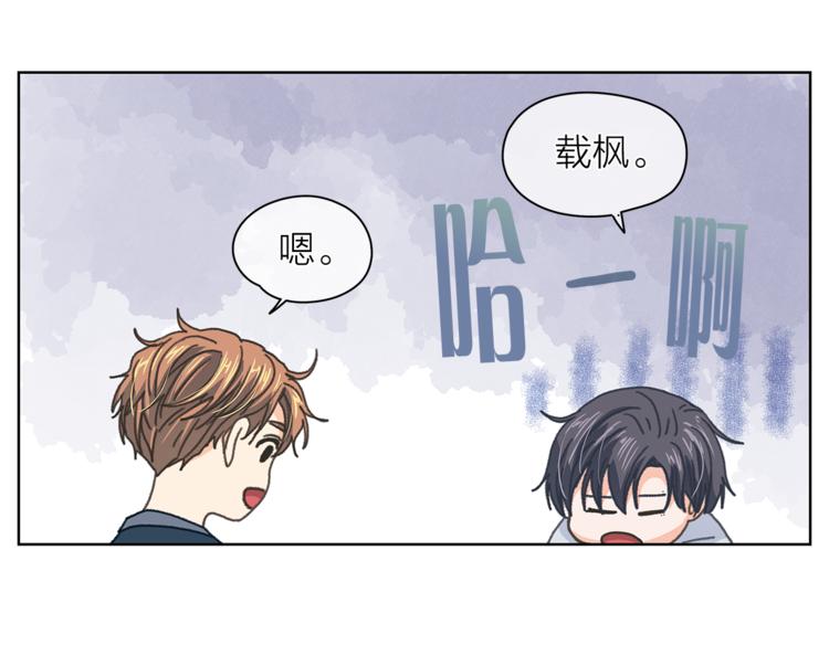 第123话 醉酒109