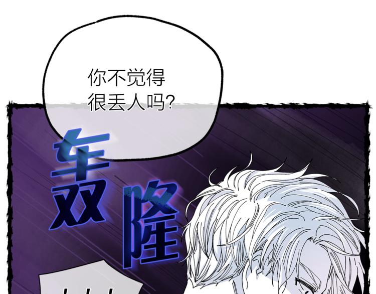 第123话 醉酒110