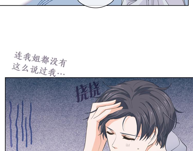 第123话 醉酒113
