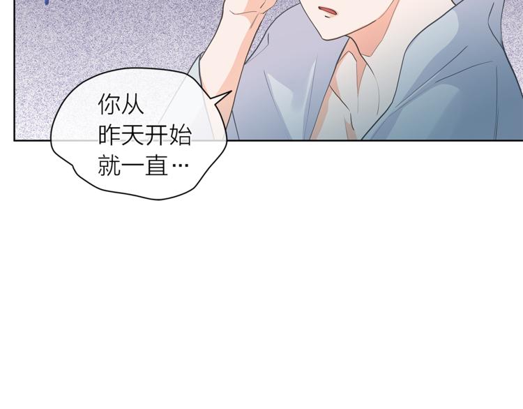 第123话 醉酒114