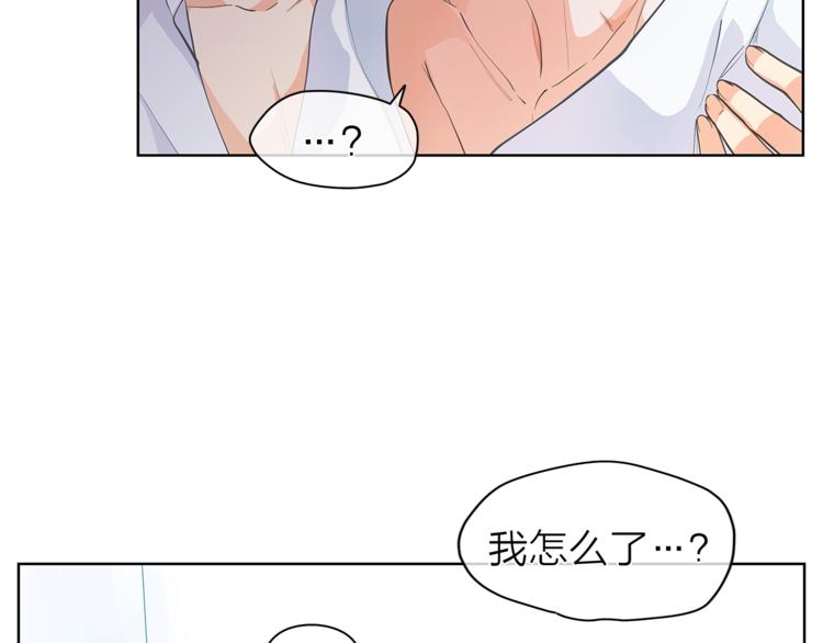 第123话 醉酒17