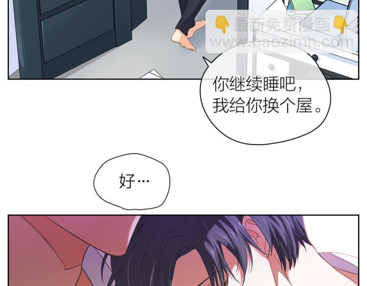 第123话 醉酒19