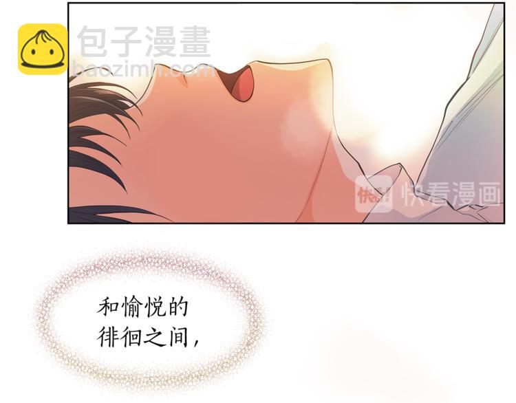 第123话 醉酒2