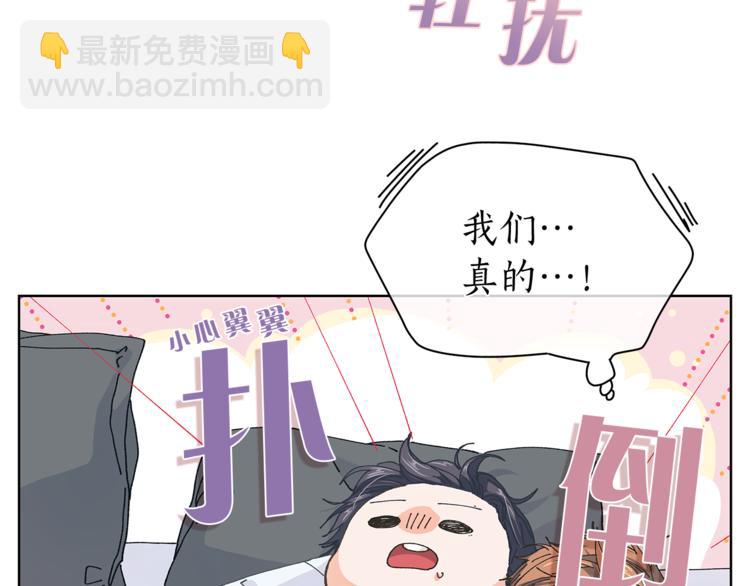 第123话 醉酒30