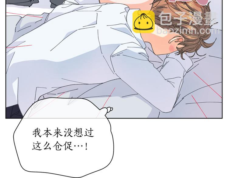 第123话 醉酒31