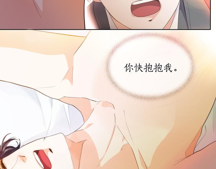 第123话 醉酒35