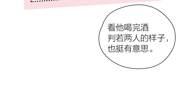 第123话 醉酒40