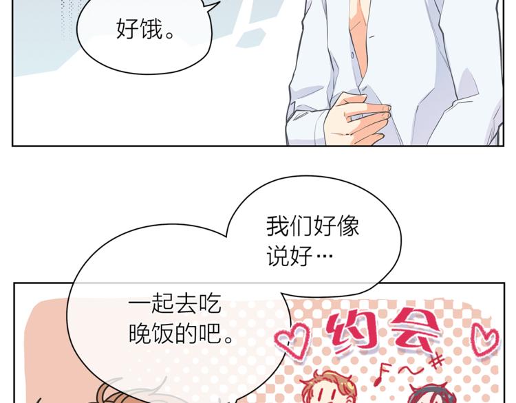 第123话 醉酒42