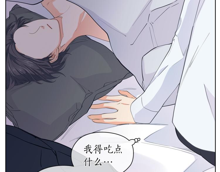 第123话 醉酒44