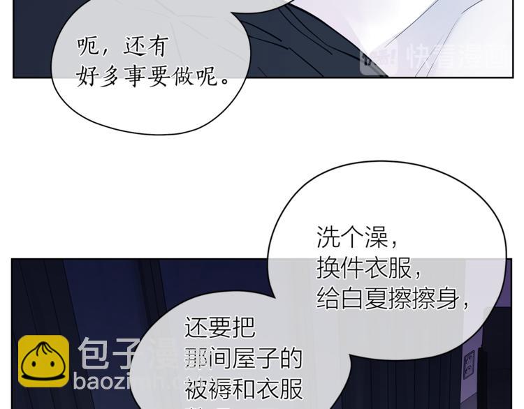 第123话 醉酒45