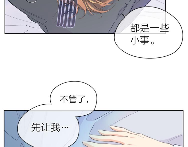 第123话 醉酒49