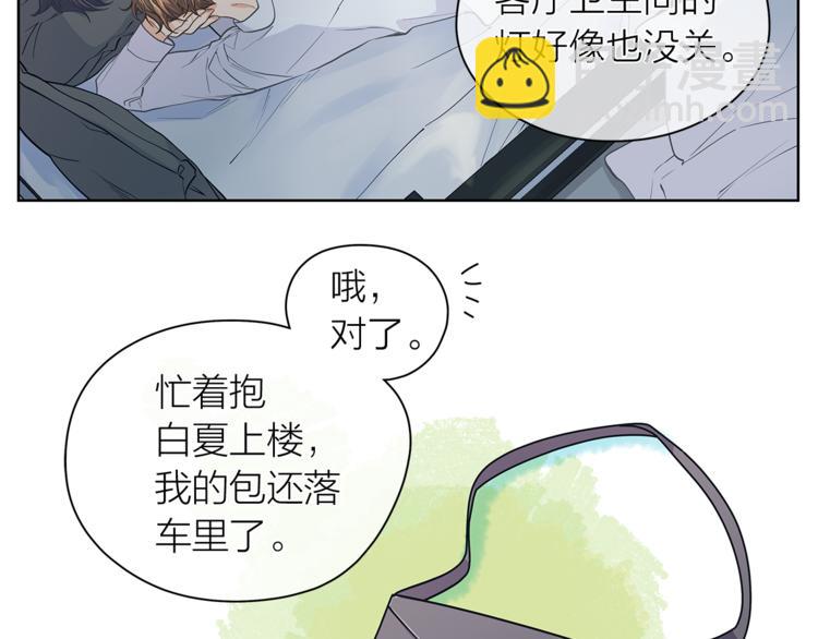 第123话 醉酒51