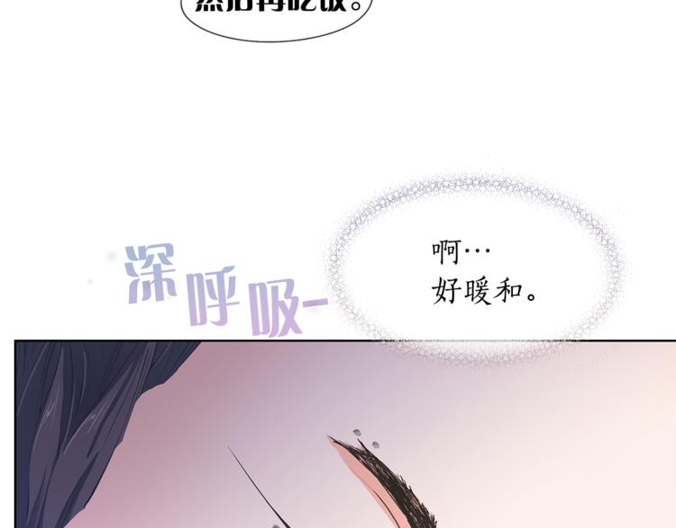 第123话 醉酒56
