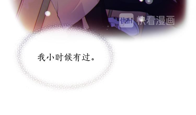 第123话 醉酒59