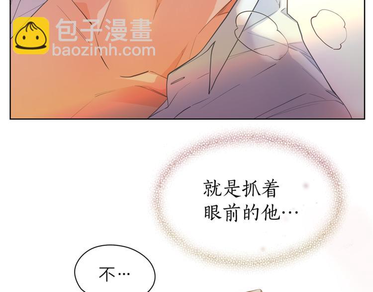 第123话 醉酒6