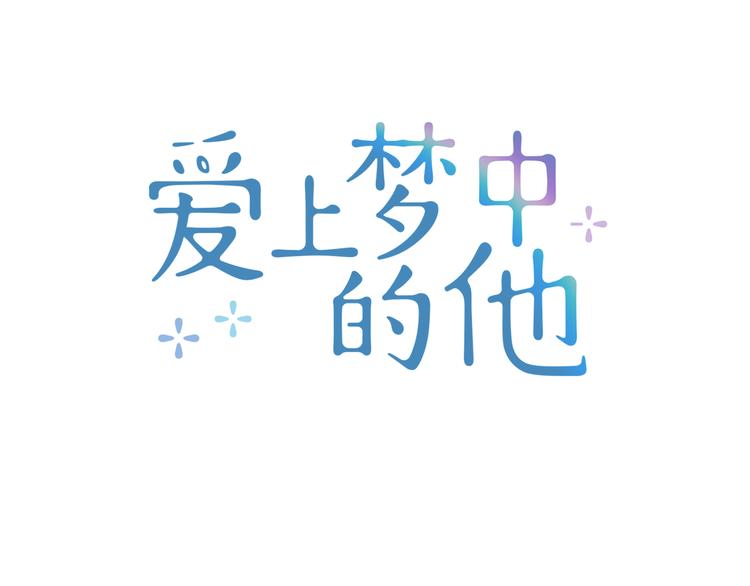第123话 醉酒60