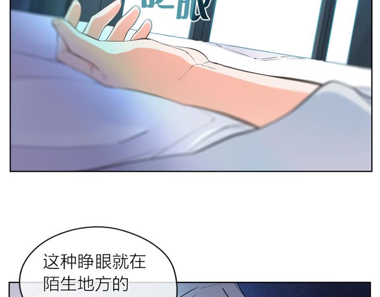 第123话 醉酒65