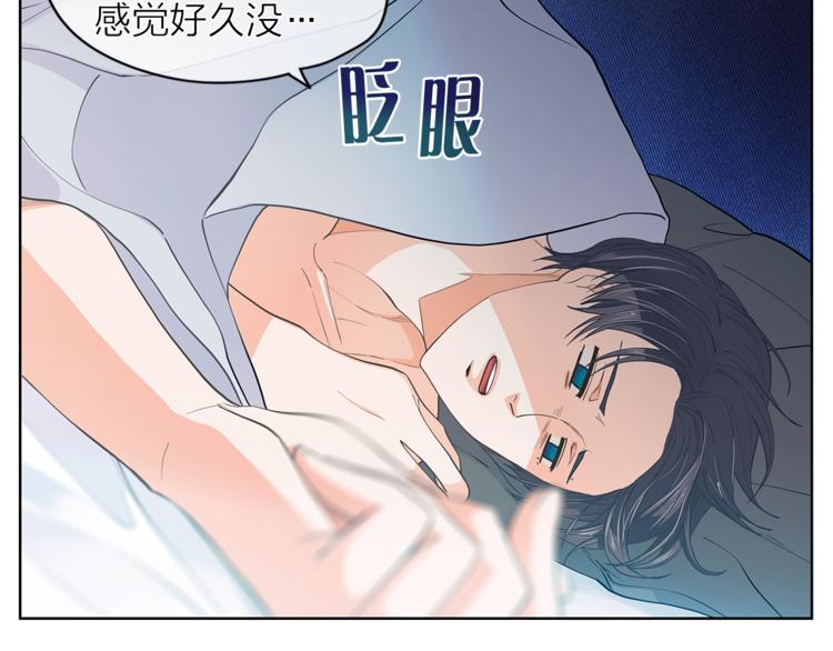 第123话 醉酒66