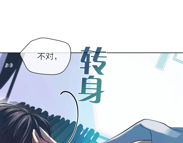 第123话 醉酒67