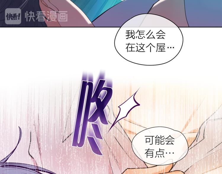 第123话 醉酒68