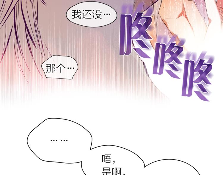 第123话 醉酒70
