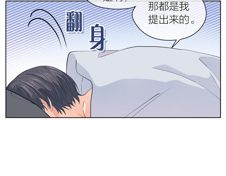 第123话 醉酒71