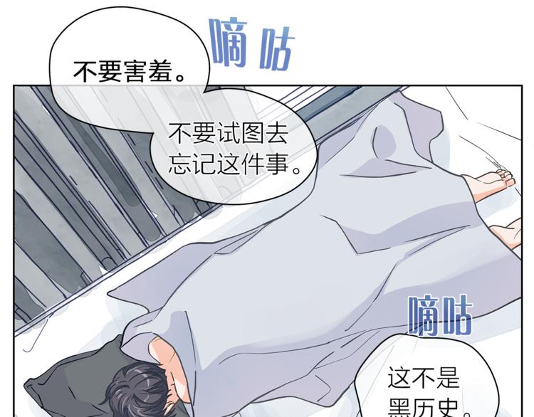 第123话 醉酒72