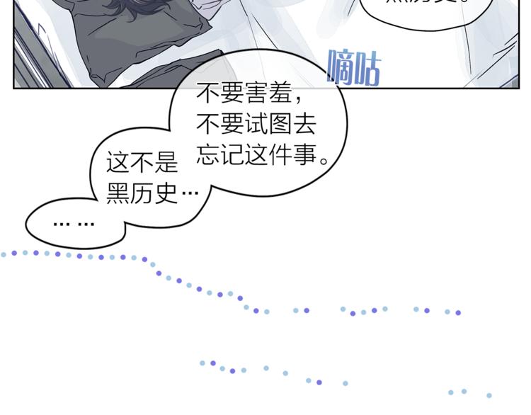 第123话 醉酒73