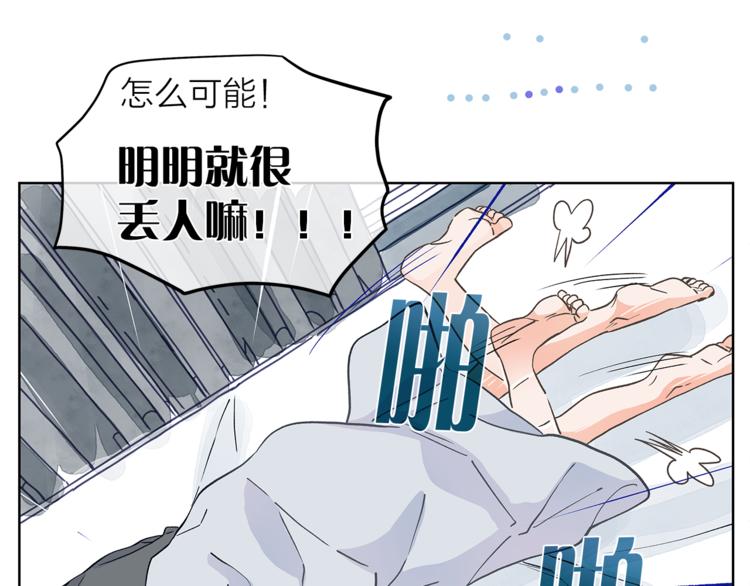 第123话 醉酒74