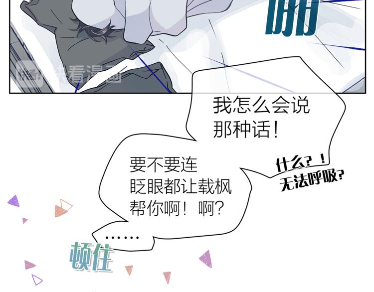第123话 醉酒75