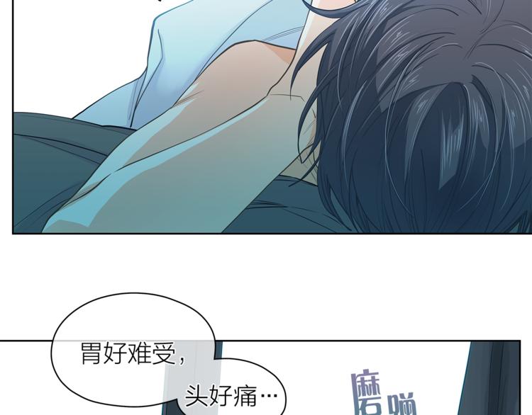 第123话 醉酒79