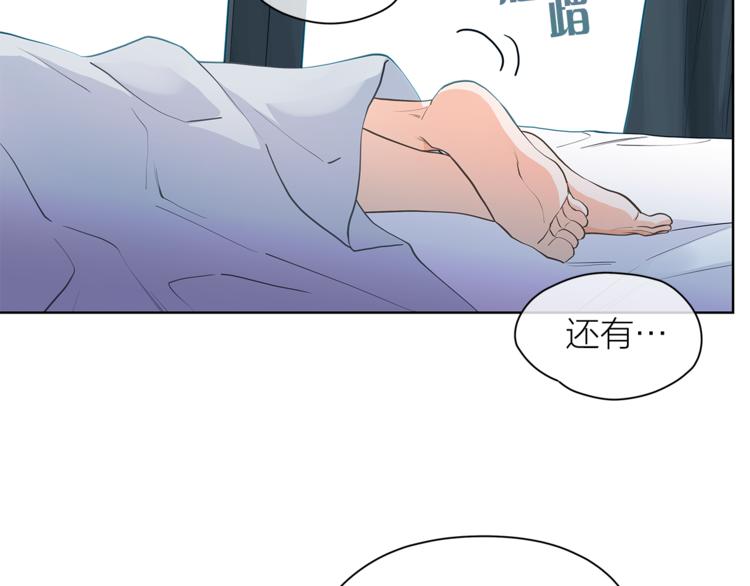 第123话 醉酒80