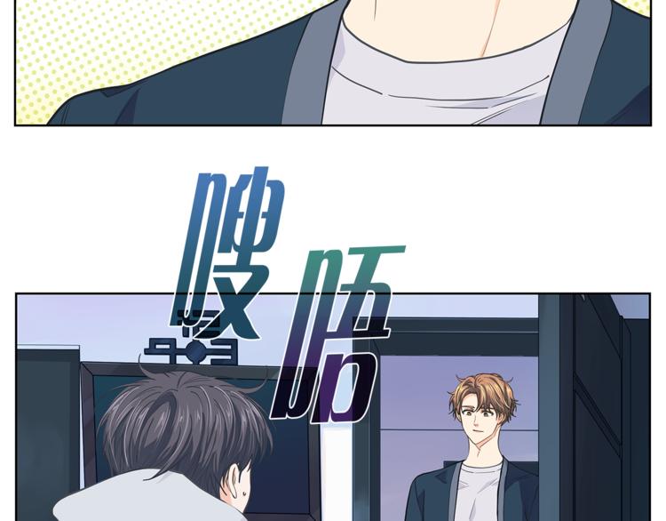 第123话 醉酒84