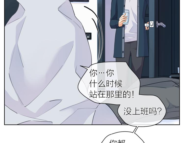 第123话 醉酒85