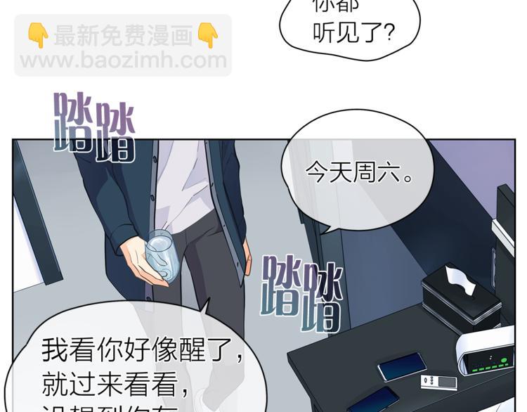 第123话 醉酒86
