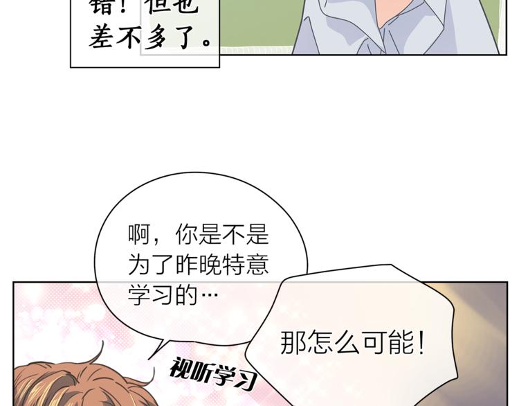 第123话 醉酒89