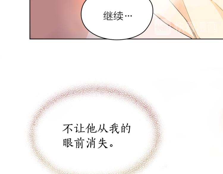 第123话 醉酒9
