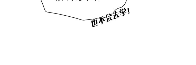 第123话 醉酒91