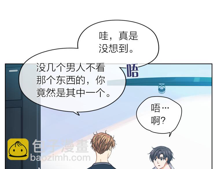 第123话 醉酒92