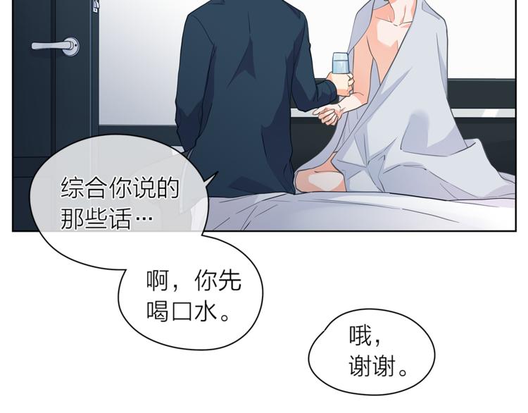 第123话 醉酒93